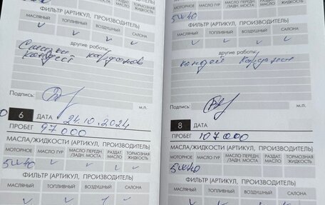 Lexus LX III, 2017 год, 7 500 000 рублей, 18 фотография