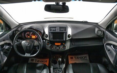 Toyota RAV4, 2010 год, 1 249 000 рублей, 8 фотография