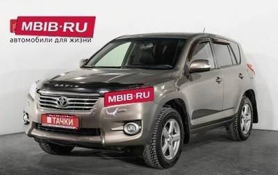 Toyota RAV4, 2010 год, 1 249 000 рублей, 1 фотография