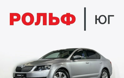 Skoda Octavia, 2013 год, 1 034 000 рублей, 1 фотография