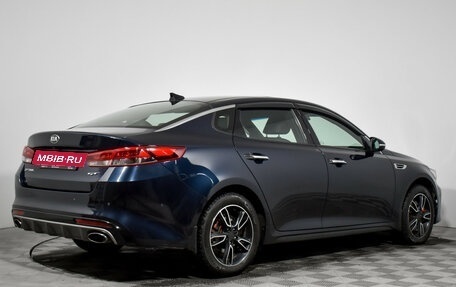 KIA Optima IV, 2016 год, 1 737 900 рублей, 5 фотография