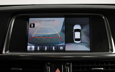 KIA Optima IV, 2016 год, 1 737 900 рублей, 19 фотография