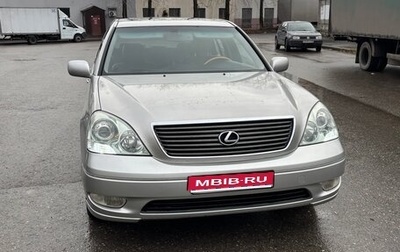 Lexus LS III, 2001 год, 900 000 рублей, 1 фотография