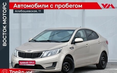 KIA Rio III рестайлинг, 2013 год, 729 000 рублей, 1 фотография