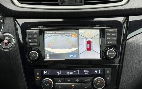 Nissan Qashqai, 2014 год, 1 450 000 рублей, 15 фотография