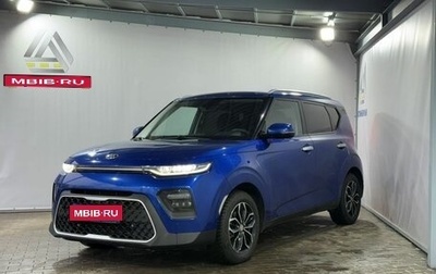 KIA Soul III, 2019 год, 1 949 000 рублей, 1 фотография