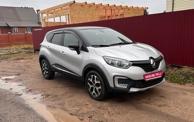Renault Kaptur I рестайлинг, 2018 год, 1 450 000 рублей, 1 фотография