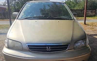 Honda Odyssey IV, 1999 год, 400 000 рублей, 1 фотография