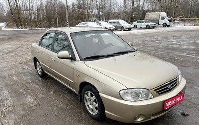KIA Spectra II (LD), 2009 год, 325 000 рублей, 1 фотография
