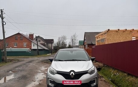 Renault Kaptur I рестайлинг, 2018 год, 1 450 000 рублей, 6 фотография