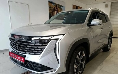 Geely Atlas, 2025 год, 3 917 190 рублей, 1 фотография