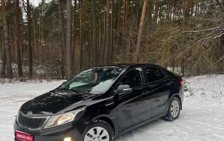 KIA Rio III рестайлинг, 2012 год, 925 000 рублей, 1 фотография