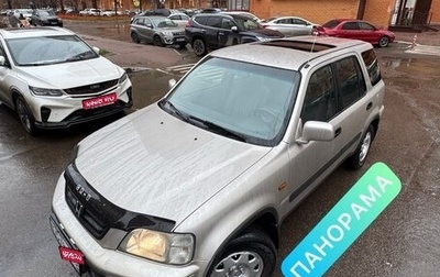 Honda CR-V IV, 1997 год, 495 000 рублей, 1 фотография