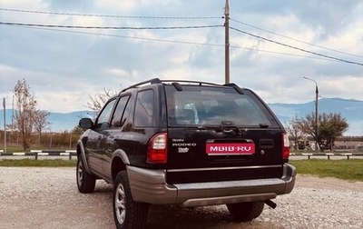 Isuzu Rodeo II, 2001 год, 425 000 рублей, 1 фотография