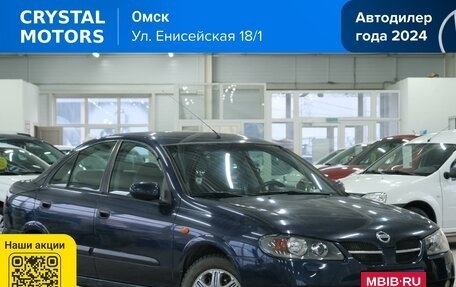 Nissan Almera, 2005 год, 429 000 рублей, 1 фотография