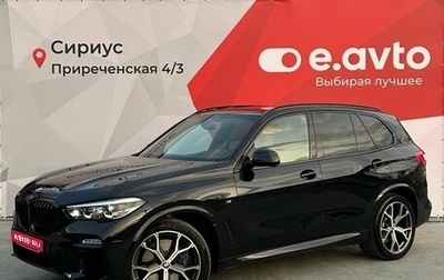BMW X5, 2019 год, 5 990 000 рублей, 1 фотография