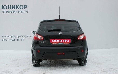 Nissan Qashqai, 2013 год, 1 019 000 рублей, 5 фотография