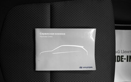 Hyundai Creta I рестайлинг, 2017 год, 1 745 000 рублей, 21 фотография