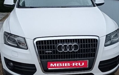 Audi Q5, 2010 год, 1 050 000 рублей, 1 фотография