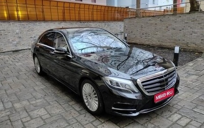 Mercedes-Benz S-Класс, 2014 год, 3 150 000 рублей, 1 фотография