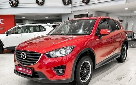 Mazda CX-5 II, 2015 год, 2 099 000 рублей, 1 фотография
