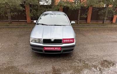 Skoda Octavia IV, 2003 год, 283 000 рублей, 1 фотография