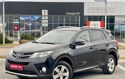 Toyota RAV4, 2013 год, 1 795 000 рублей, 1 фотография