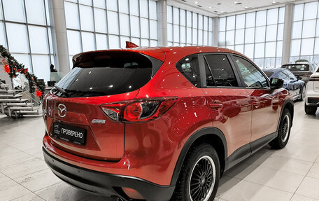 Mazda CX-5 II, 2015 год, 2 099 000 рублей, 6 фотография