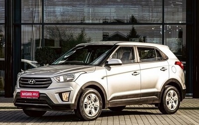 Hyundai Creta I рестайлинг, 2020 год, 1 495 000 рублей, 1 фотография