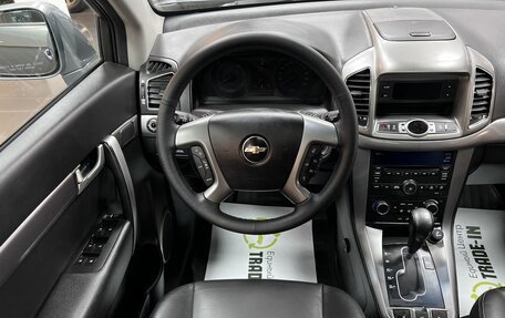 Chevrolet Captiva I, 2012 год, 1 545 000 рублей, 13 фотография