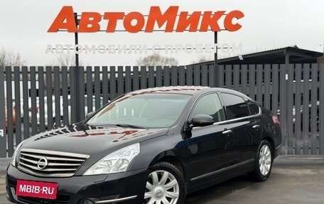Nissan Teana, 2010 год, 890 000 рублей, 1 фотография