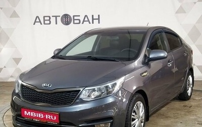 KIA Rio III рестайлинг, 2015 год, 1 069 000 рублей, 1 фотография