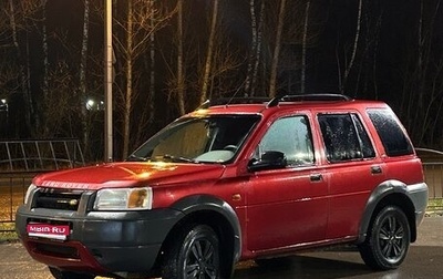 Land Rover Freelander II рестайлинг 2, 1998 год, 350 000 рублей, 1 фотография