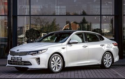 KIA Optima IV, 2018 год, 1 895 000 рублей, 1 фотография