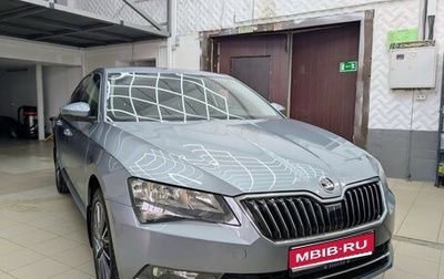 Skoda Superb III рестайлинг, 2016 год, 2 750 000 рублей, 1 фотография