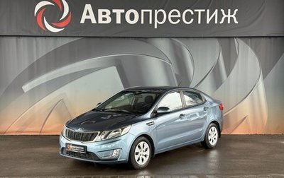 KIA Rio III рестайлинг, 2012 год, 880 000 рублей, 1 фотография