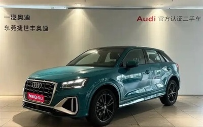 Audi Q2 I, 2022 год, 1 832 000 рублей, 1 фотография