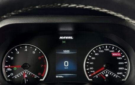 Haval Jolion, 2021 год, 1 435 000 рублей, 11 фотография