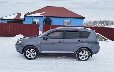Mitsubishi Outlander III рестайлинг 3, 2006 год, 1 200 000 рублей, 1 фотография