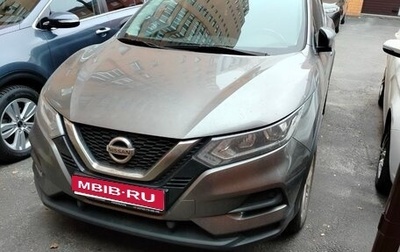 Nissan Qashqai, 2020 год, 2 450 000 рублей, 1 фотография