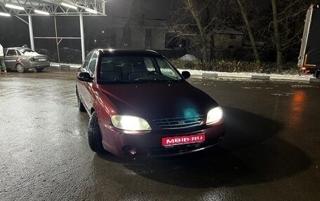 KIA Spectra II (LD), 2006 год, 320 000 рублей, 1 фотография