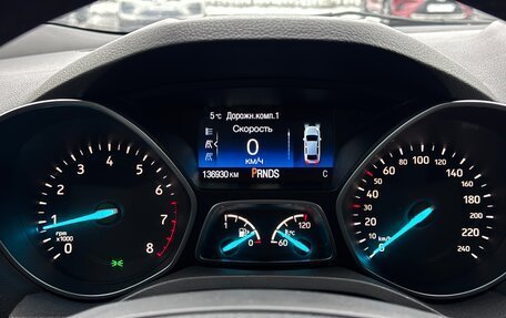 Ford Kuga III, 2018 год, 1 650 000 рублей, 14 фотография