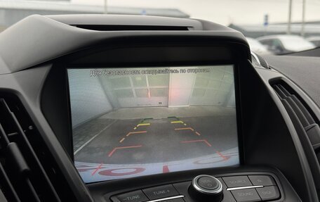 Ford Kuga III, 2018 год, 1 650 000 рублей, 20 фотография