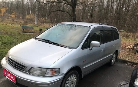 Honda Odyssey IV, 1999 год, 310 000 рублей, 2 фотография