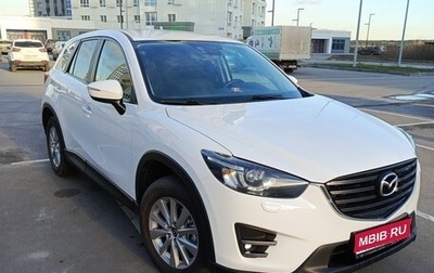 Mazda CX-5 II, 2016 год, 2 150 000 рублей, 1 фотография