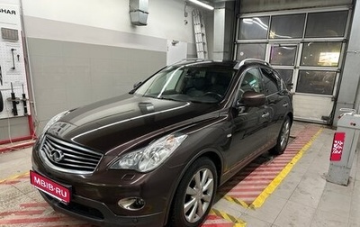Infiniti EX, 2010 год, 1 549 000 рублей, 1 фотография