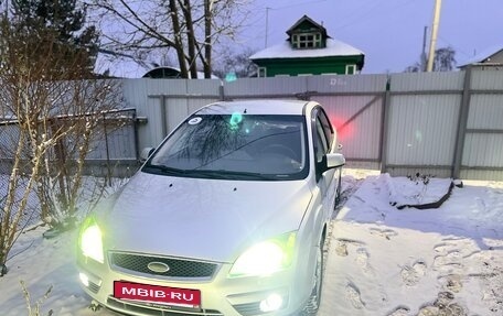 Ford Focus II рестайлинг, 2006 год, 499 999 рублей, 11 фотография