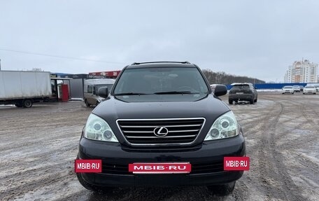 Lexus GX I, 2008 год, 2 570 000 рублей, 3 фотография