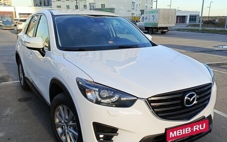 Mazda CX-5 II, 2016 год, 2 150 000 рублей, 8 фотография