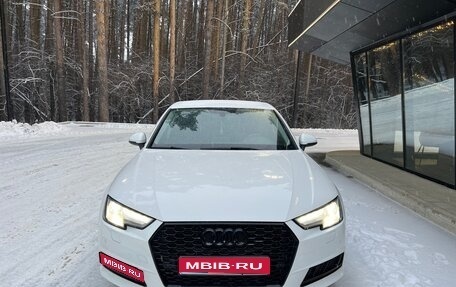 Audi A4, 2015 год, 1 870 000 рублей, 1 фотография